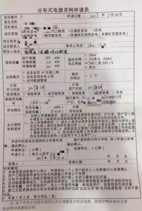 粢